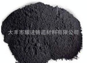 供應(yīng)鑄造用煤粉 紅煤粉 高效煤粉 排氣好的煤粉