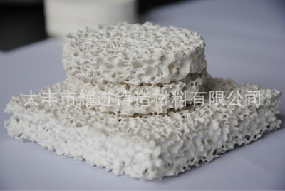 大量供應(yīng)氧化鋁泡沫過濾器