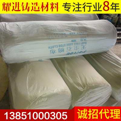 長期供應 無塵石棉布3mm 耐溫固定密封無塵石棉布